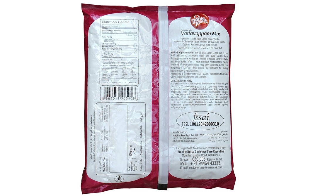 Double Horse Vattayappam Mix Pan Cake Mix   Pack  500 grams